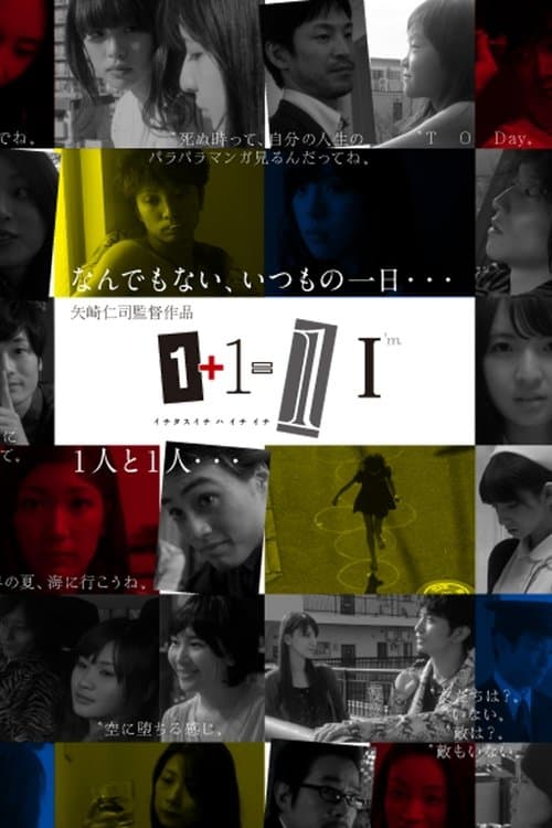 Director's Movie Image
