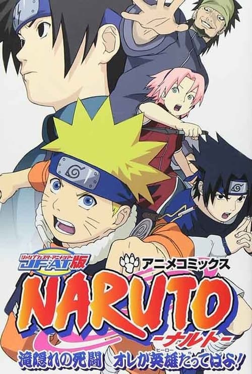 Director's Movie Image