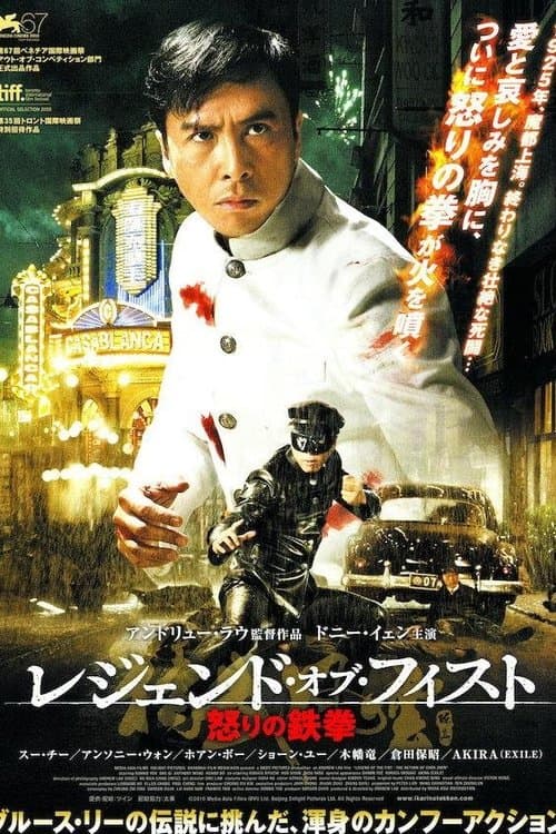 Director's Movie Image