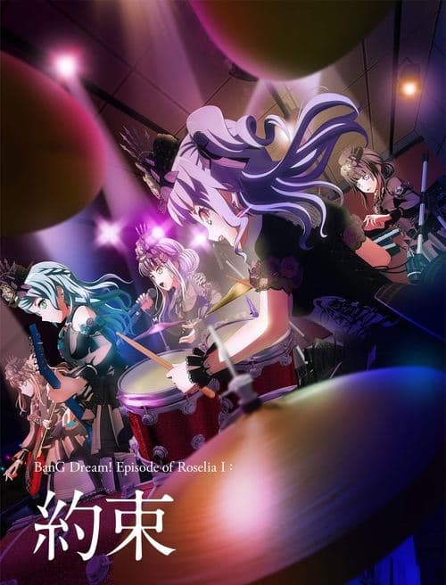 Director's Movie Image
