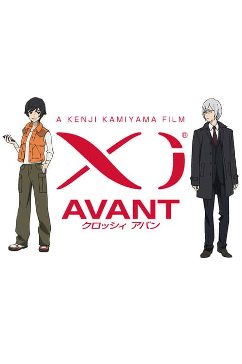 Director's Movie Image