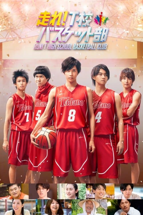 Director's Movie Image