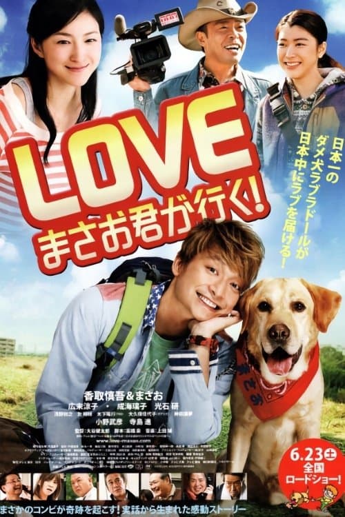 Director's Movie Image