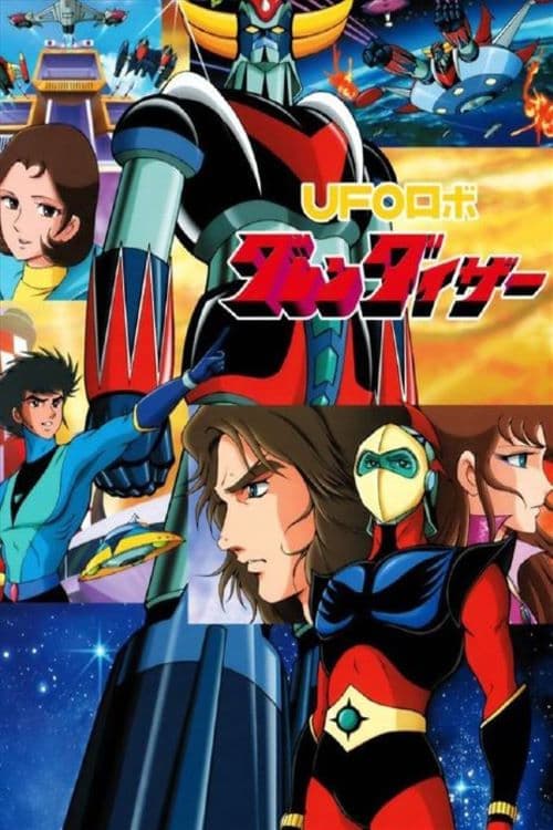 Director's Movie Image