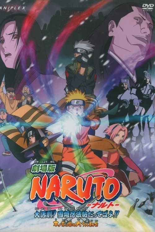 Director's Movie Image