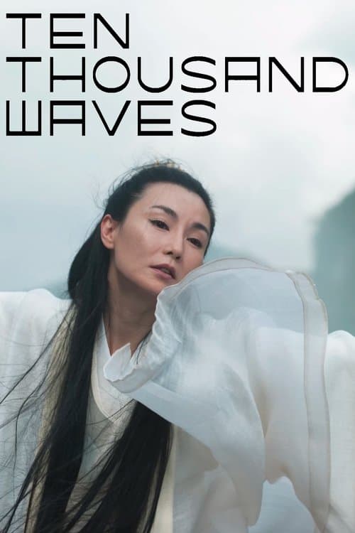 Director's Movie Image