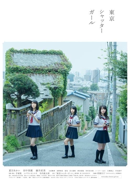 Director's Movie Image