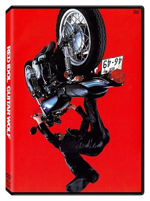 Director's Movie Image
