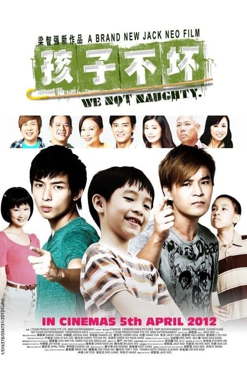 Director's Movie Image