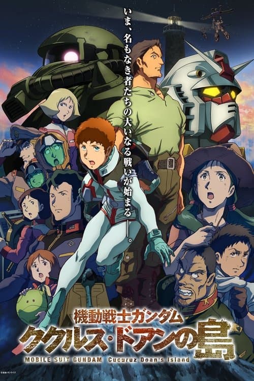 Director's Movie Image
