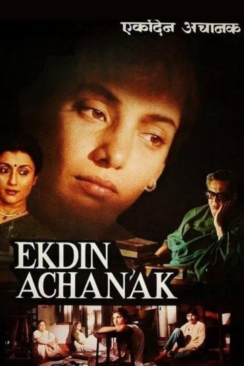 Director's Movie Image