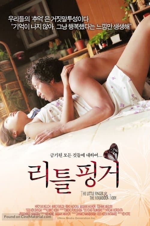 Director's Movie Image