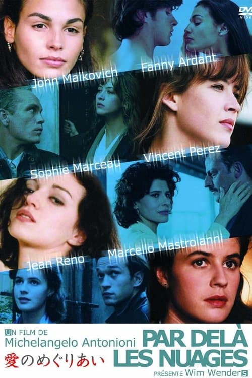 Director's Movie Image