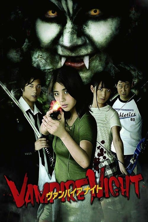 Director's Movie Image