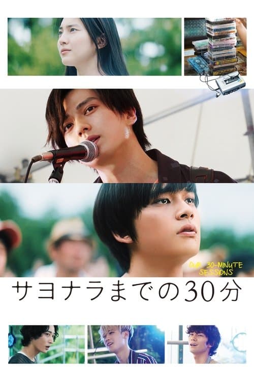 Director's Movie Image