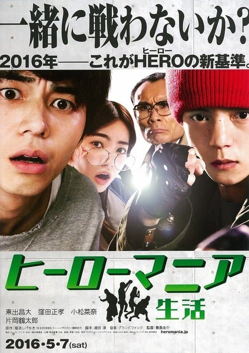 Director's Movie Image
