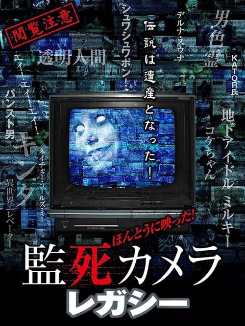Director's Movie Image