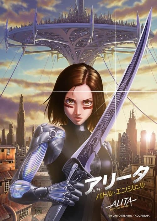 Director's Movie Image