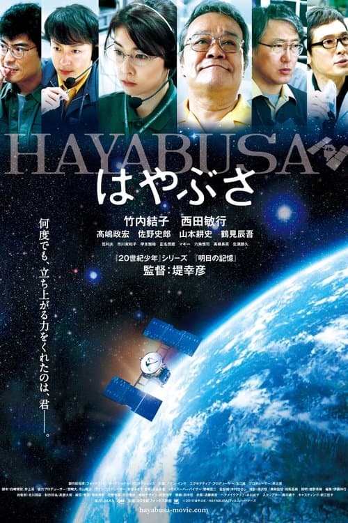 Director's Movie Image