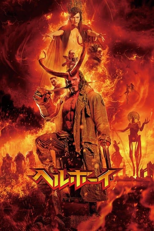 Director's Movie Image