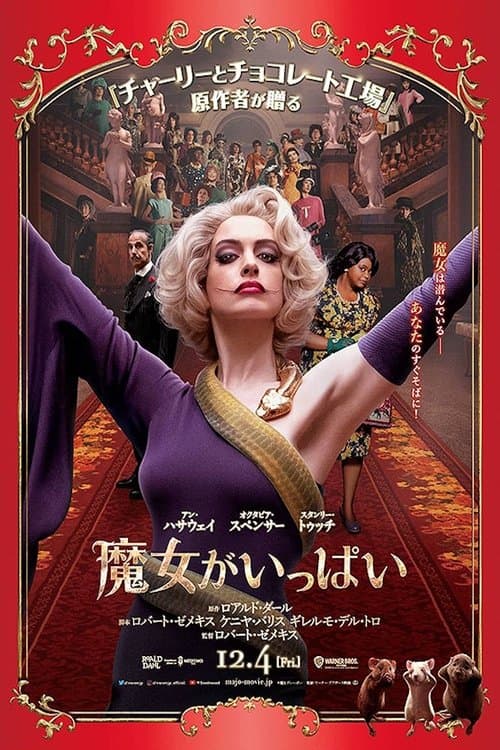 Director's Movie Image