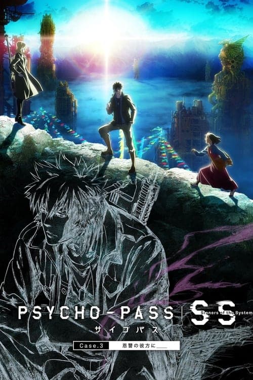 Director's Movie Image