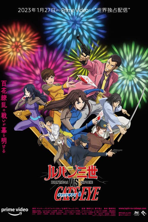 Director's Movie Image