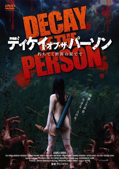 Director's Movie Image