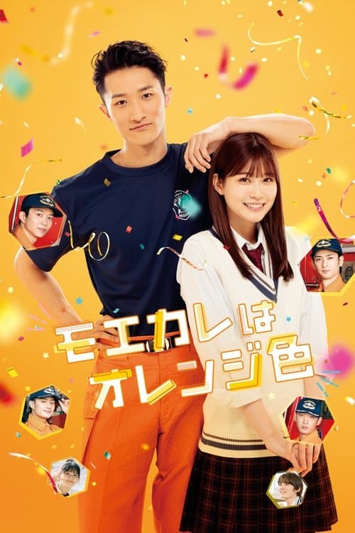 Director's Movie Image