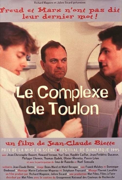Director's Movie Image