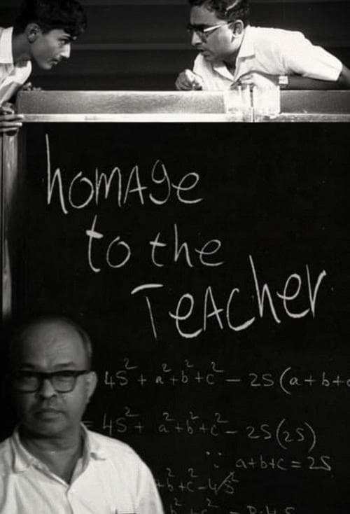 Director's Movie Image