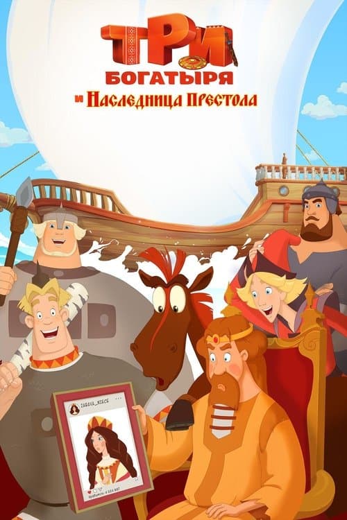 Director's Movie Image