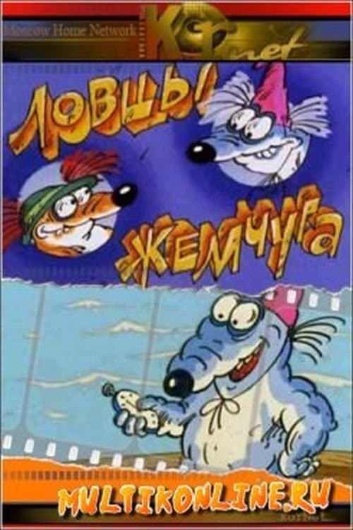 Director's Movie Image