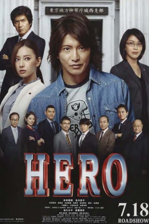 Director's Movie Image