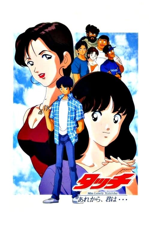 Director's Movie Image
