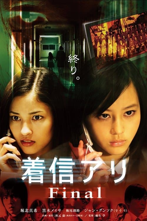 Director's Movie Image