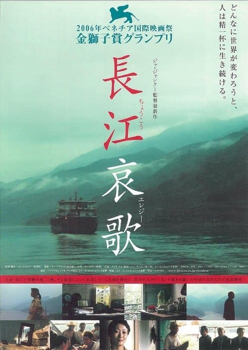 Director's Movie Image