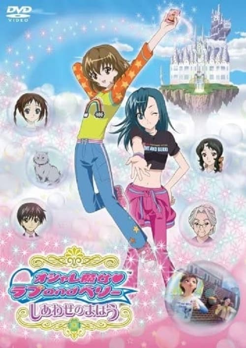 Director's Movie Image