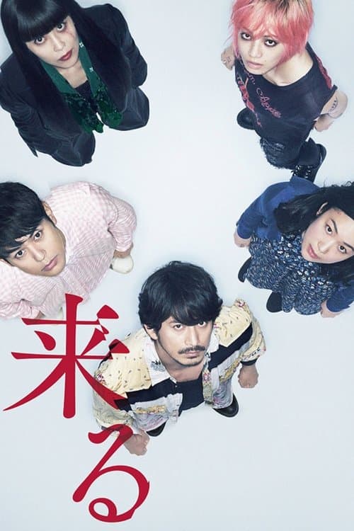 Director's Movie Image