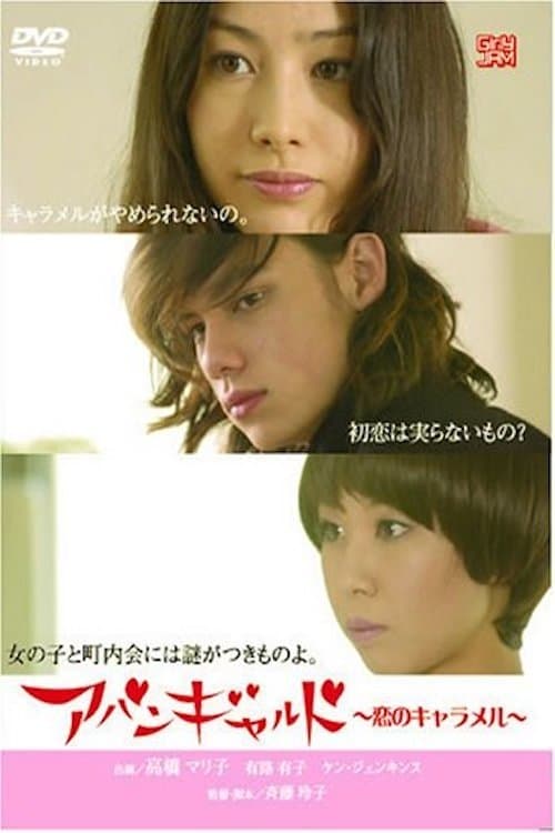 Director's Movie Image