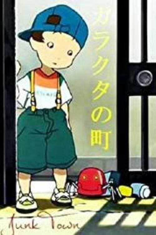 Director's Movie Image