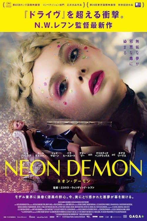 Director's Movie Image