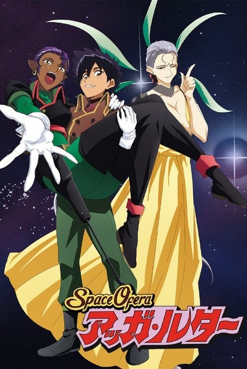 Director's Movie Image