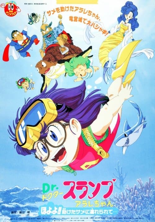 Director's Movie Image