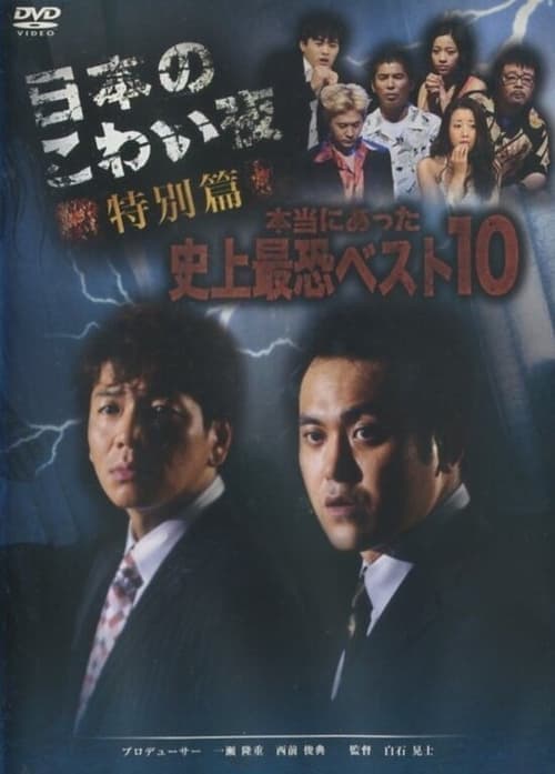 Director's Movie Image