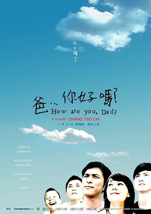 Director's Movie Image