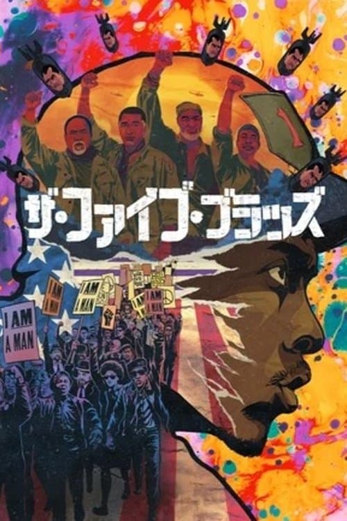 Director's Movie Image