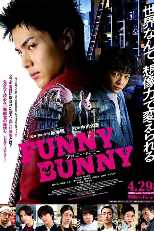 Director's Movie Image