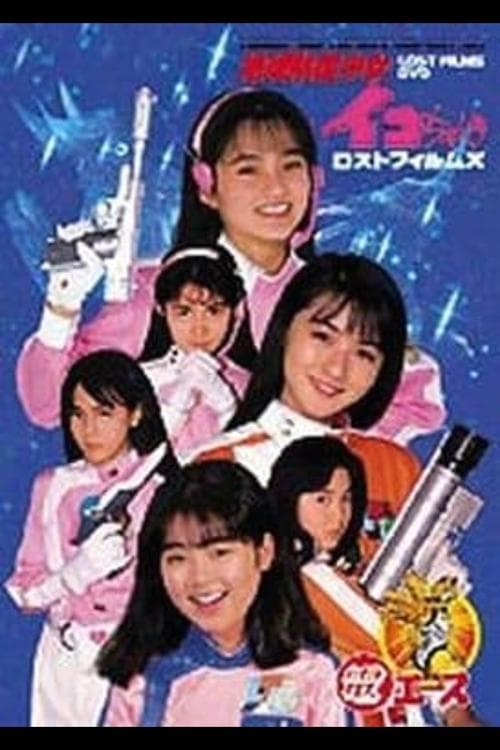 Director's Movie Image