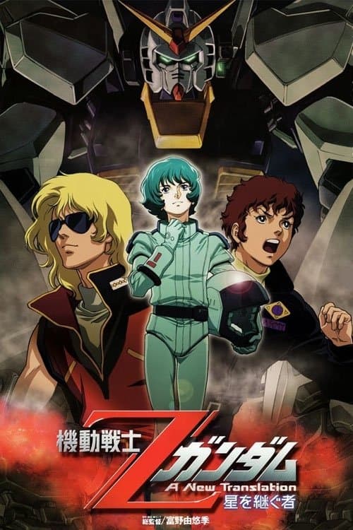 Director's Movie Image